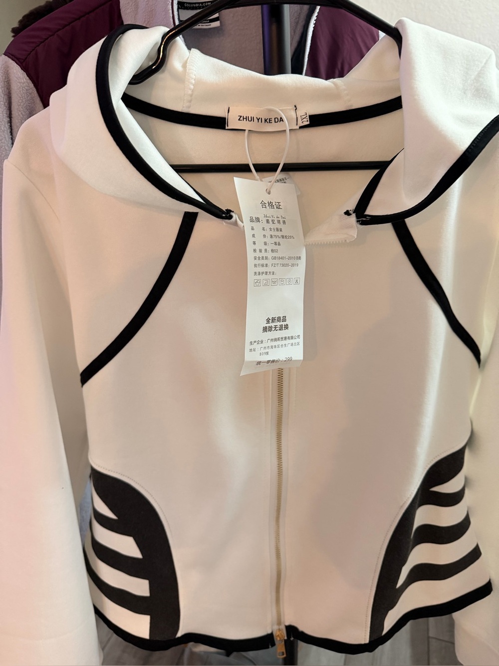 White Hooded Zip Jacket with Black Trim